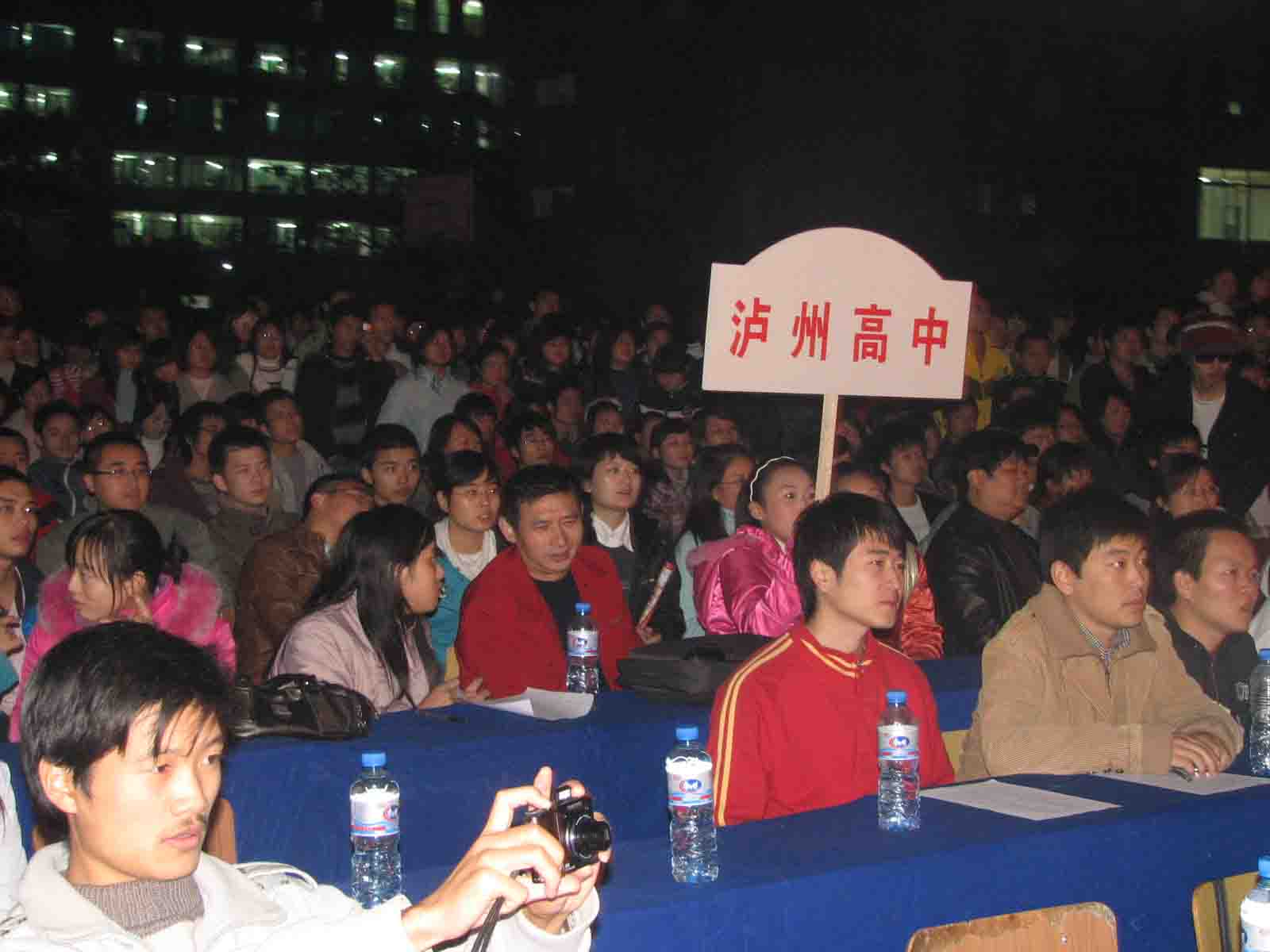點擊查看原圖