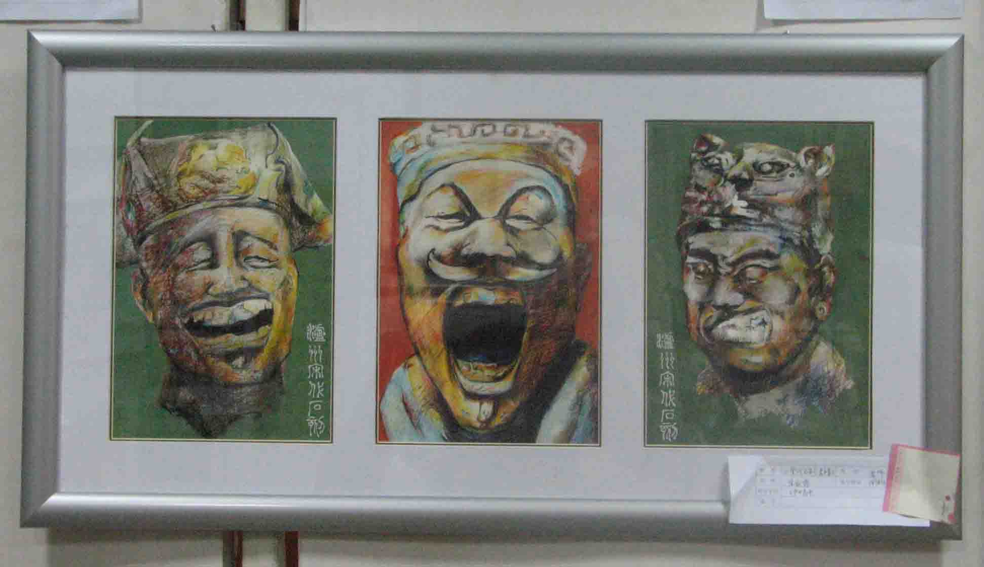 點擊查看原圖