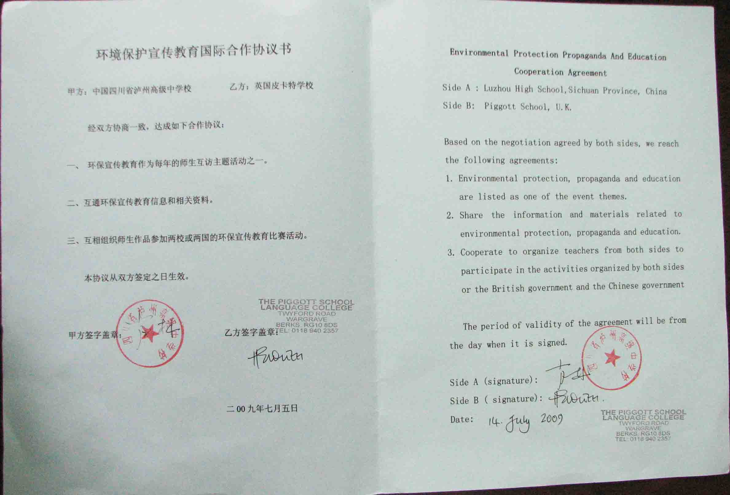 點擊查看原圖