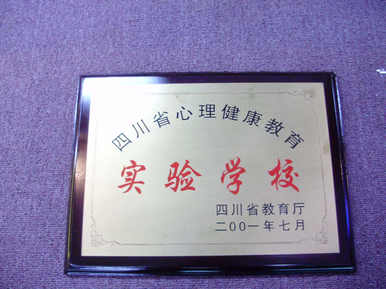 點(diǎn)擊查看原圖
