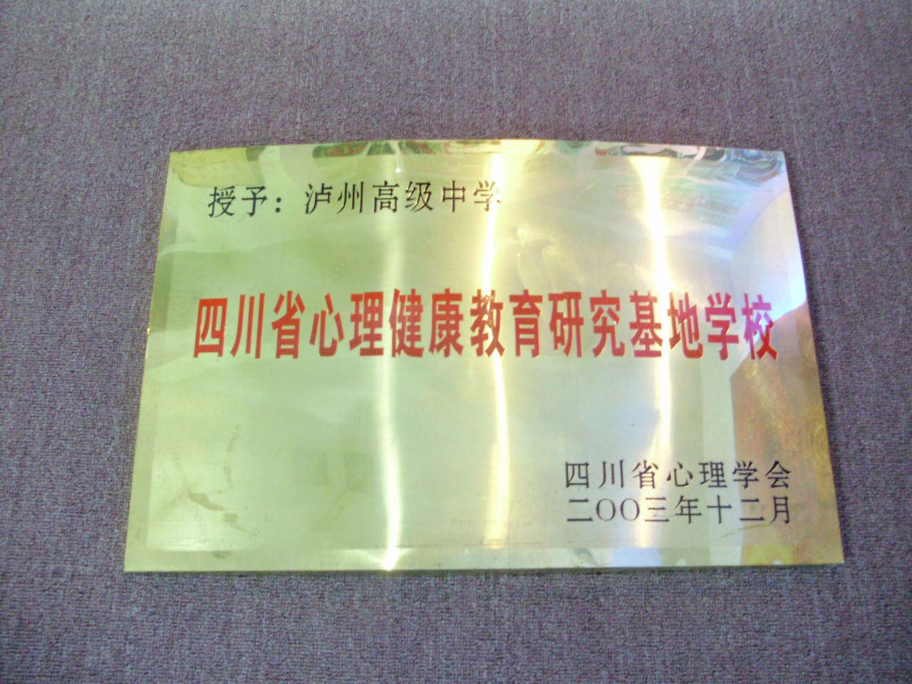 點(diǎn)擊查看原圖