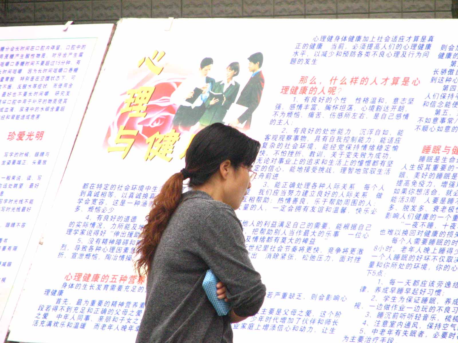 點(diǎn)擊查看原圖