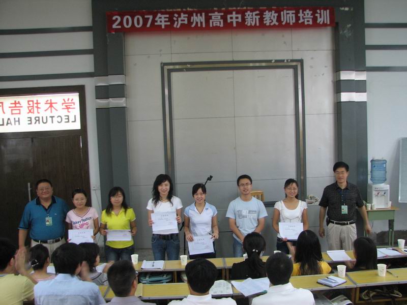 學(xué)校領(lǐng)導(dǎo)為新教師頒發(fā)合格證書(shū)