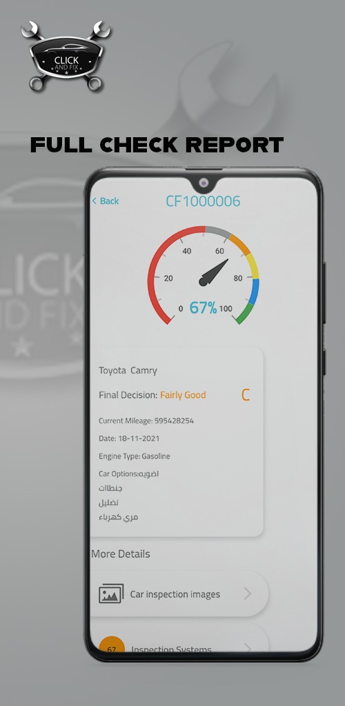 Click And Fix, Report Screen